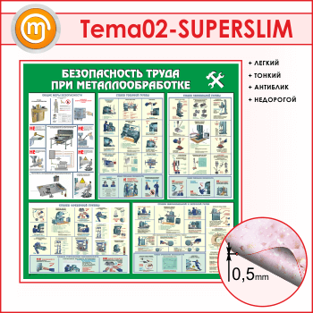      (TM-02-SUPERSLIM)
